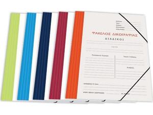 Φάκελος δικογραφίας χάρτινος SKAG με αυτιά και λάστιχο 25x35cm σε διάφορα χρώματα